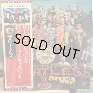 画像: The Beatles / Sgt. Pepper's Lonely Hearts Club Band