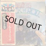 画像: The Beatles / Rock 'N' Roll Music