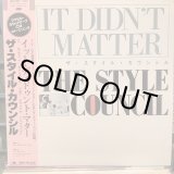 画像: The Style Council / It Didn't Matter