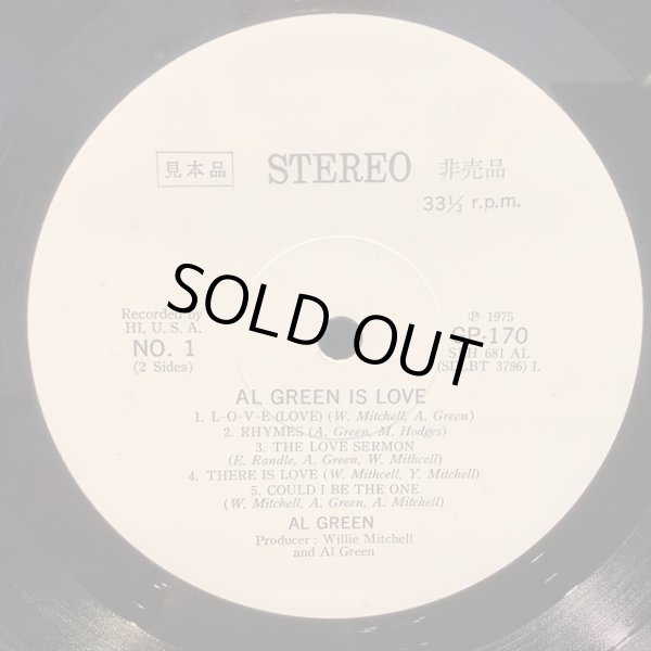 画像2: Al Green / Al Green Is Love (2)