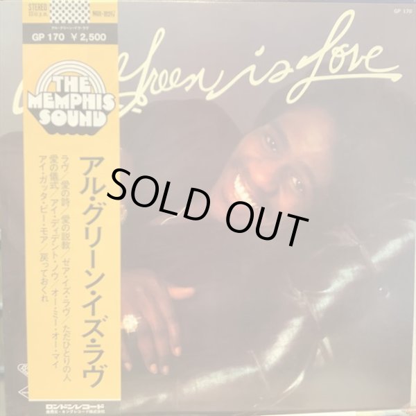 画像1: Al Green / Al Green Is Love (1)