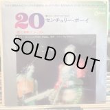 画像: T. Rex / 20th Century Boy