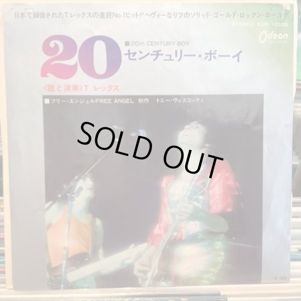 画像1: T. Rex / 20th Century Boy (1)