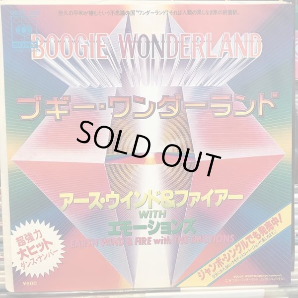 画像1: Earth Wind & Fire / Boogie Wonderland (1)