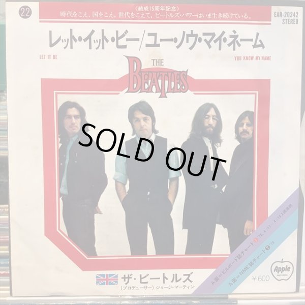 画像1: The Beatles / Let It Be (1)