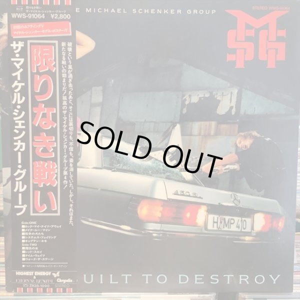 画像1: The Michael Schenker Group / Built To Destroy (1)