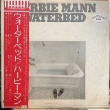 画像: Herbie Mann / Waterbed