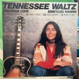画像: Emmylou Harris / Tennessee Waltz