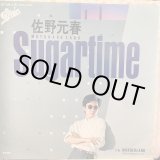 画像: 佐野元春 / Sugartime