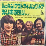 画像: Creedence Clearwater Revival / Lookin' Out My Back Door