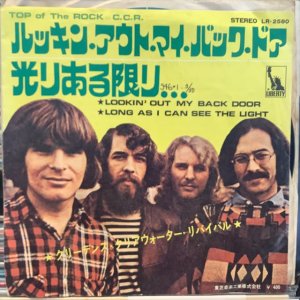 画像: Creedence Clearwater Revival / Lookin' Out My Back Door