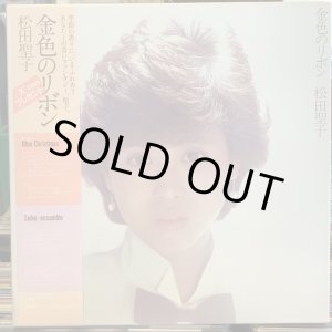 画像: 松田聖子 / 金色のリボン