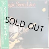 画像: Magic Sam / Magic Sam Live