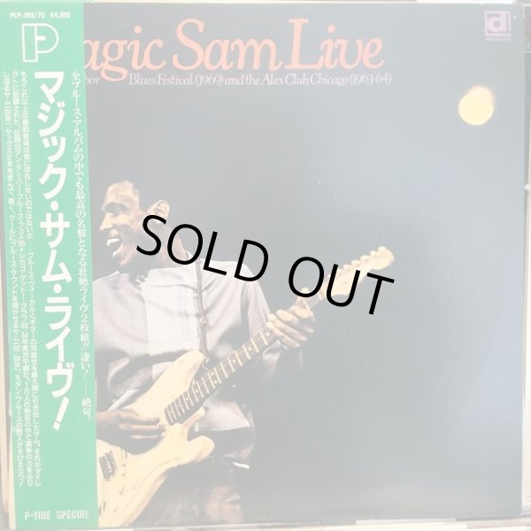 画像1: Magic Sam / Magic Sam Live (1)