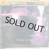 画像: Manhattans / It Feels So Good