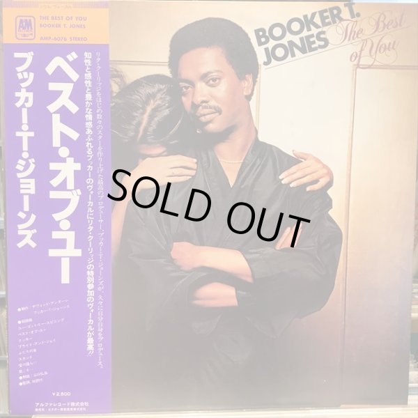 画像1: Booker T. Jones / The Best Of You (1)