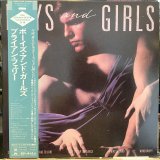 画像: Bryan Ferry / Boys And Girls