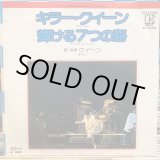 画像: Queen / Killer Queen