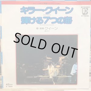 画像: Queen / Killer Queen