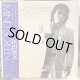 画像: 浜田省吾 / Mind Screen