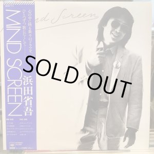 画像: 浜田省吾 / Mind Screen