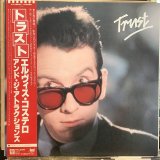 画像: Elvis Costello & The Attractions / Trust