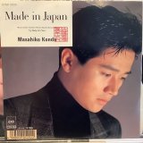 画像: 近藤真彦 / Made in Japan