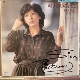 画像: 勝木ゆかり / 時が過ぎるように