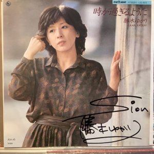 画像: 勝木ゆかり / 時が過ぎるように