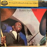 画像: Art Blakey Et Les Jazz-Messengers / Au Club St. Germain Vol. 1