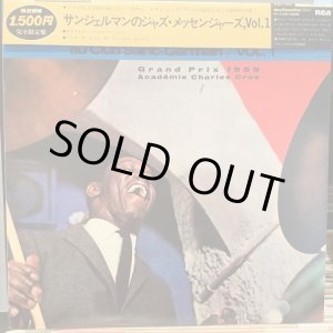 画像: Art Blakey Et Les Jazz-Messengers / Au Club St. Germain Vol. 1