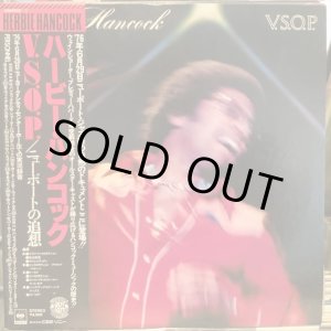 画像: Herbie Hancock / V.S.O.P.