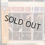 画像: Oscar Peterson Trio, Clark Terry / + One