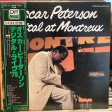 画像: Oscar Peterson / Digital At Montreux