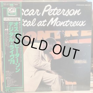 画像: Oscar Peterson / Digital At Montreux