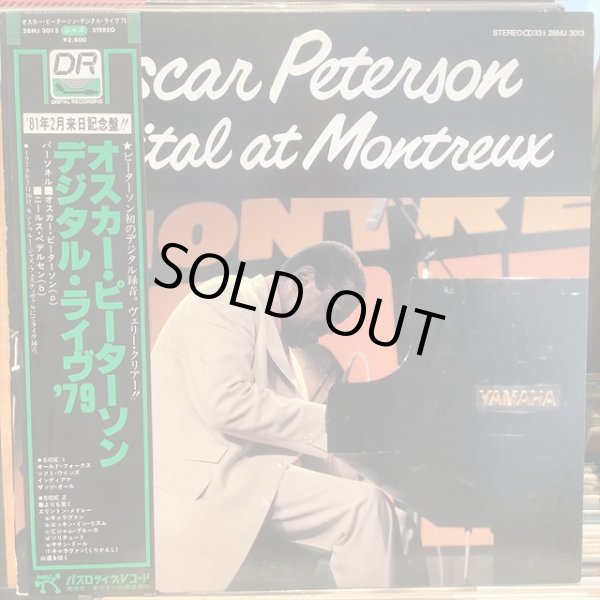 画像1: Oscar Peterson / Digital At Montreux (1)