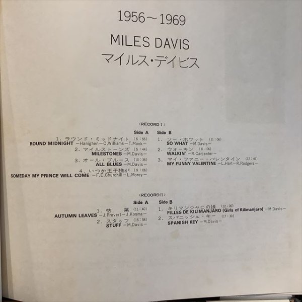 画像2: Miles Davis / Gift Pack Series (2)