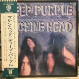 画像: Deep Purple ‎/ Machine Head