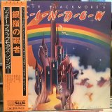 画像: Rainbow / Ritchie Blackmore's Rainbow