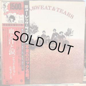 画像: Blood, Sweat And Tears / Blood, Sweat And Tears