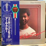 画像: Earl Klugh / Finger Paintings
