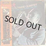 画像: John Coltrane Quartet / Crescent