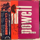 画像: The Bud Powell Trio / The Bud Powell Trio