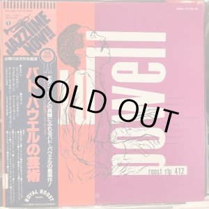 画像: The Bud Powell Trio / The Bud Powell Trio