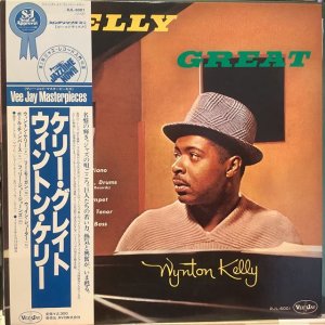 画像: Wynton Kelly / Kelly Great