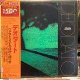 画像: Deodato / Prelude