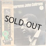 画像: John Coltrane / A Love Supreme