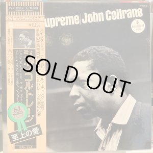 画像: John Coltrane / A Love Supreme