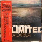 画像: The Singers Unlimited / A Capella