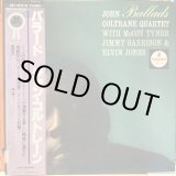 画像: John Coltrane / Ballads